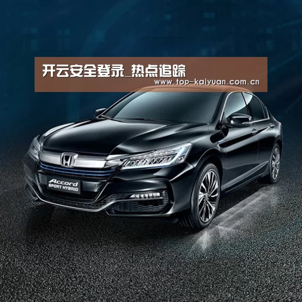 新能源汽车