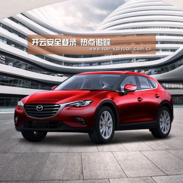 新能源汽车