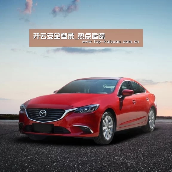 新能源汽车