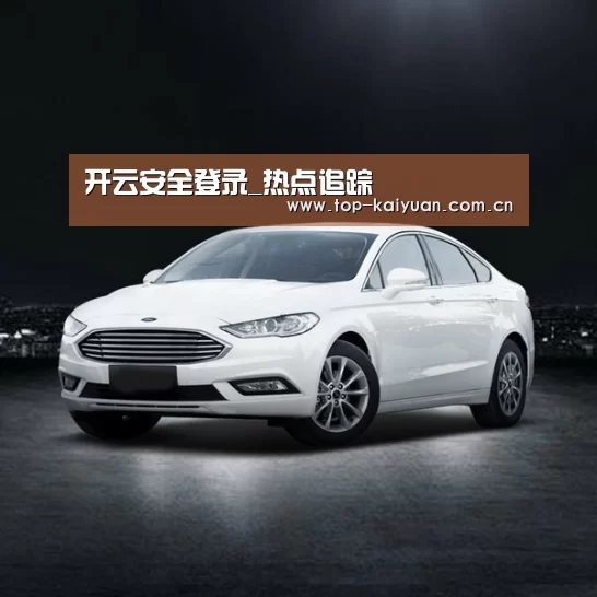 新能源汽车