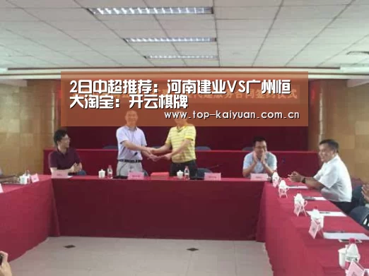 开云体育官网