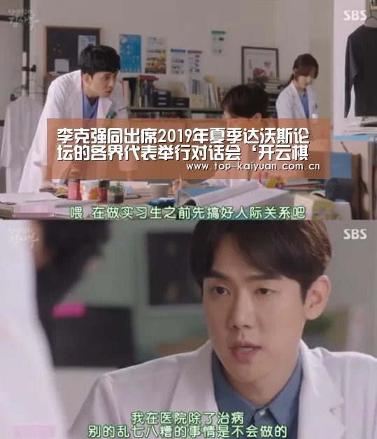 开云体育网站