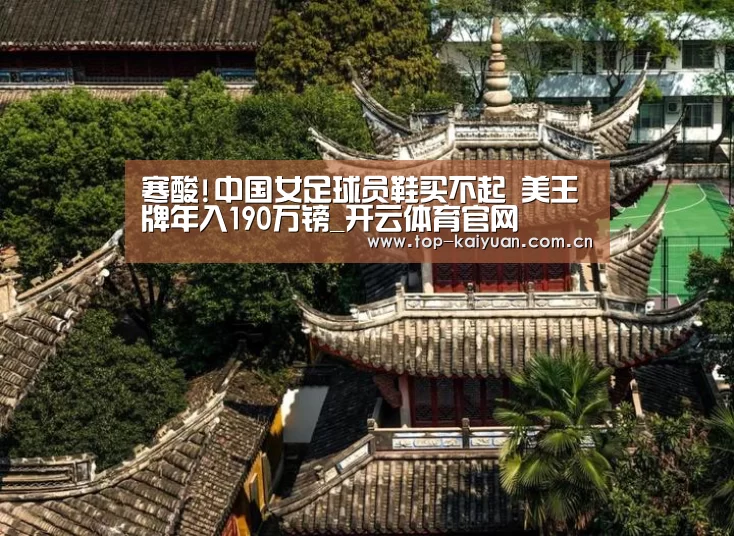 开云体育官网
