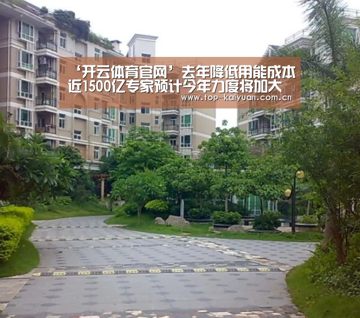 开元体育
