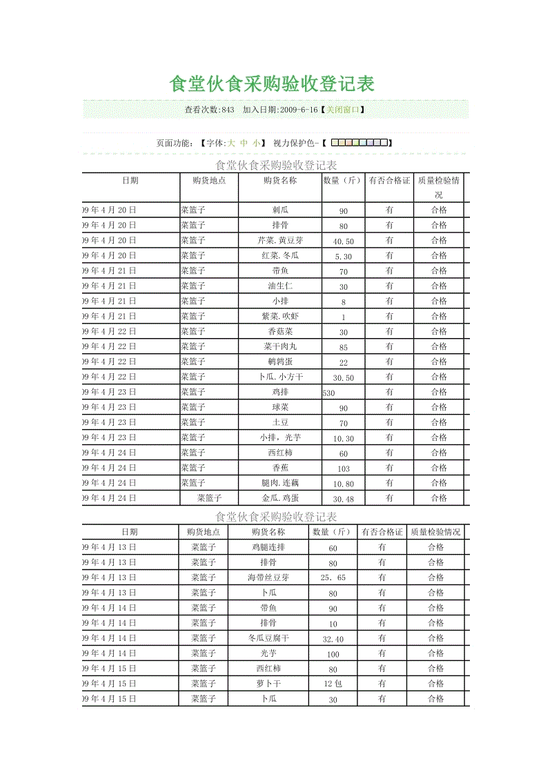 开云体育网站