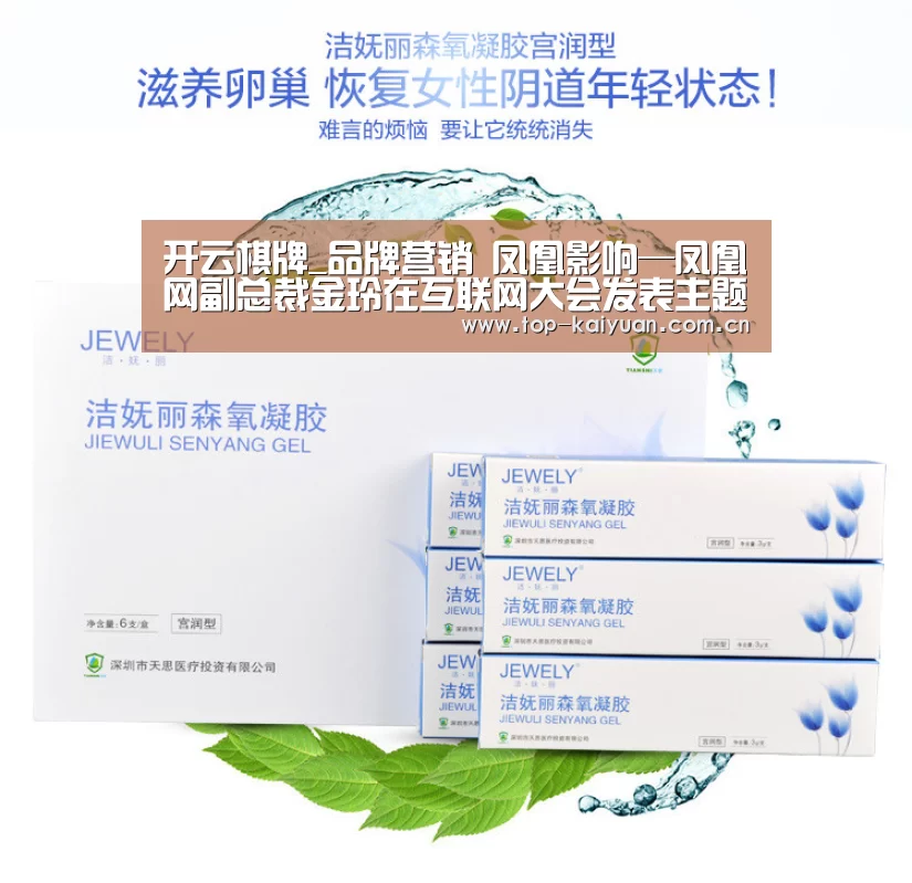 开云体育官网