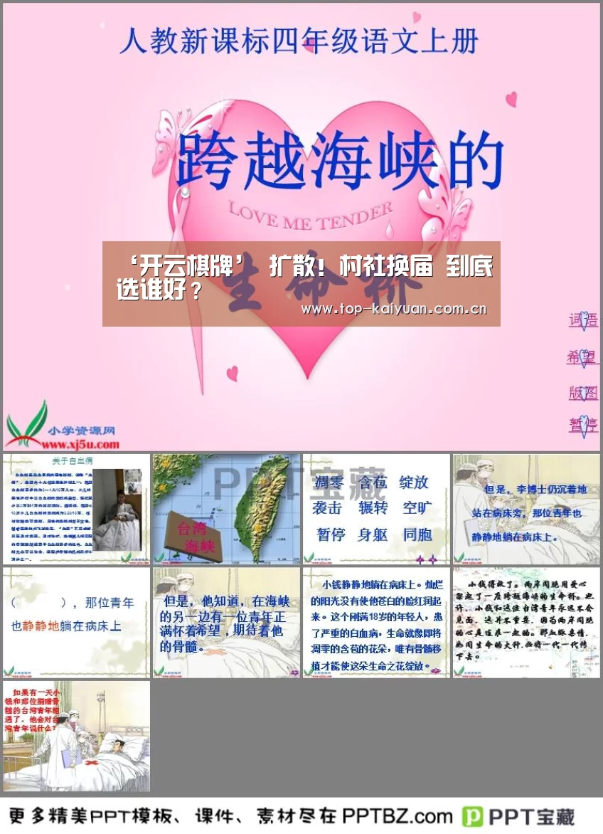 开云体育官网