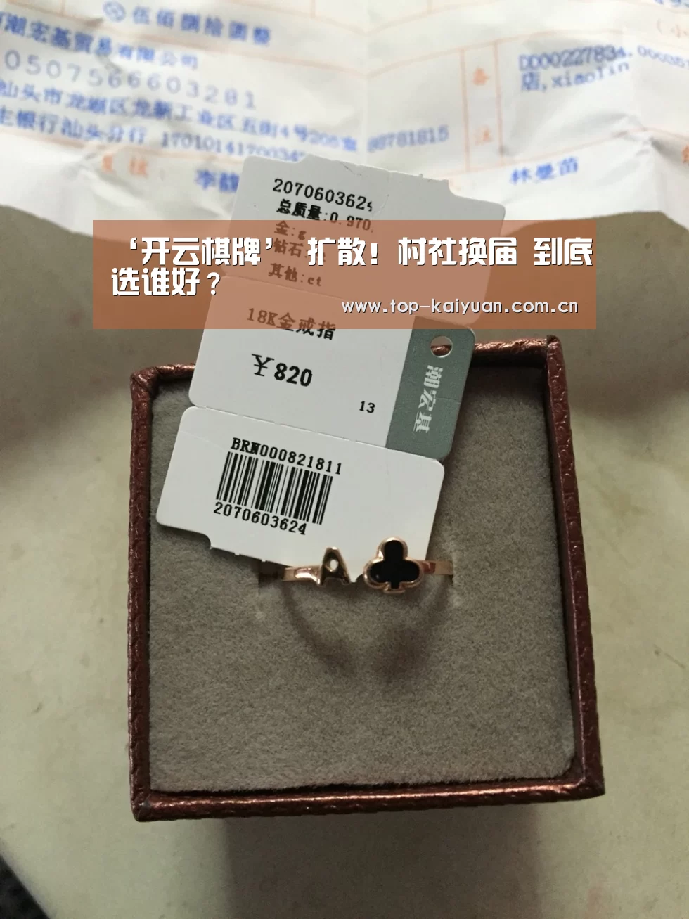 开元体育