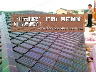 开云体育网站