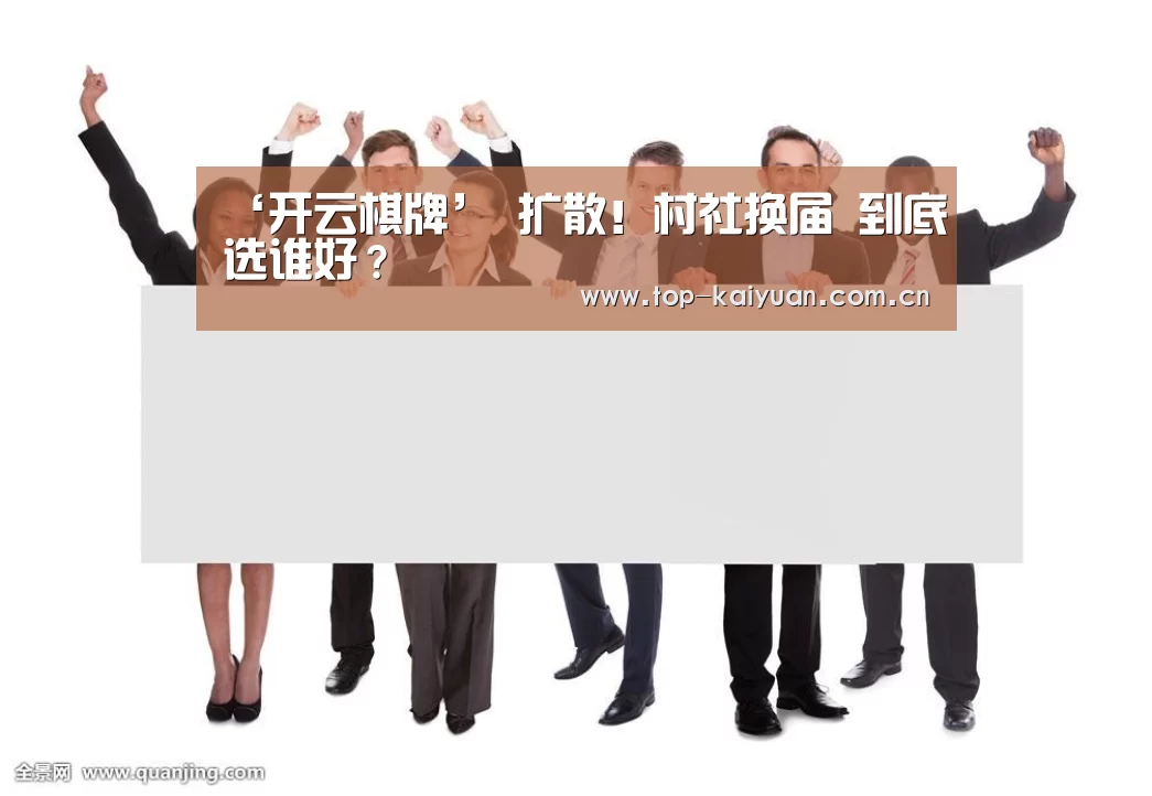 开云体育官网