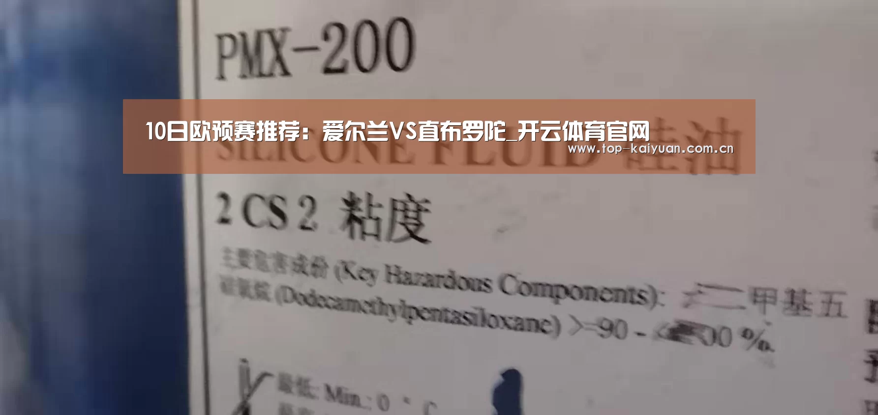 10日欧预赛推荐:爱尔兰VS直布罗陀_开云体育官网(图2) 开云棋牌
