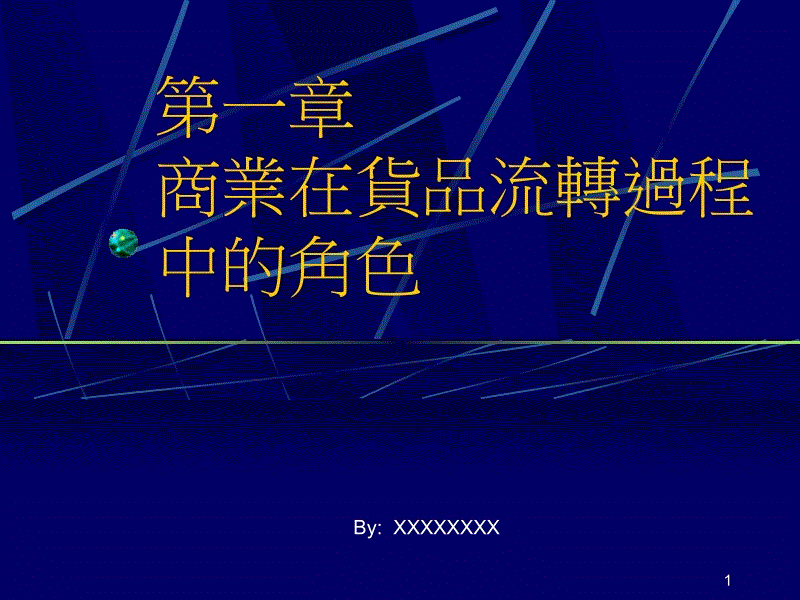 认识PHUBBING(低头症)——麦肯为MACQUARIE大辞典记载‘新词诞生记’‘开元体育’(图2) 开云体育官网