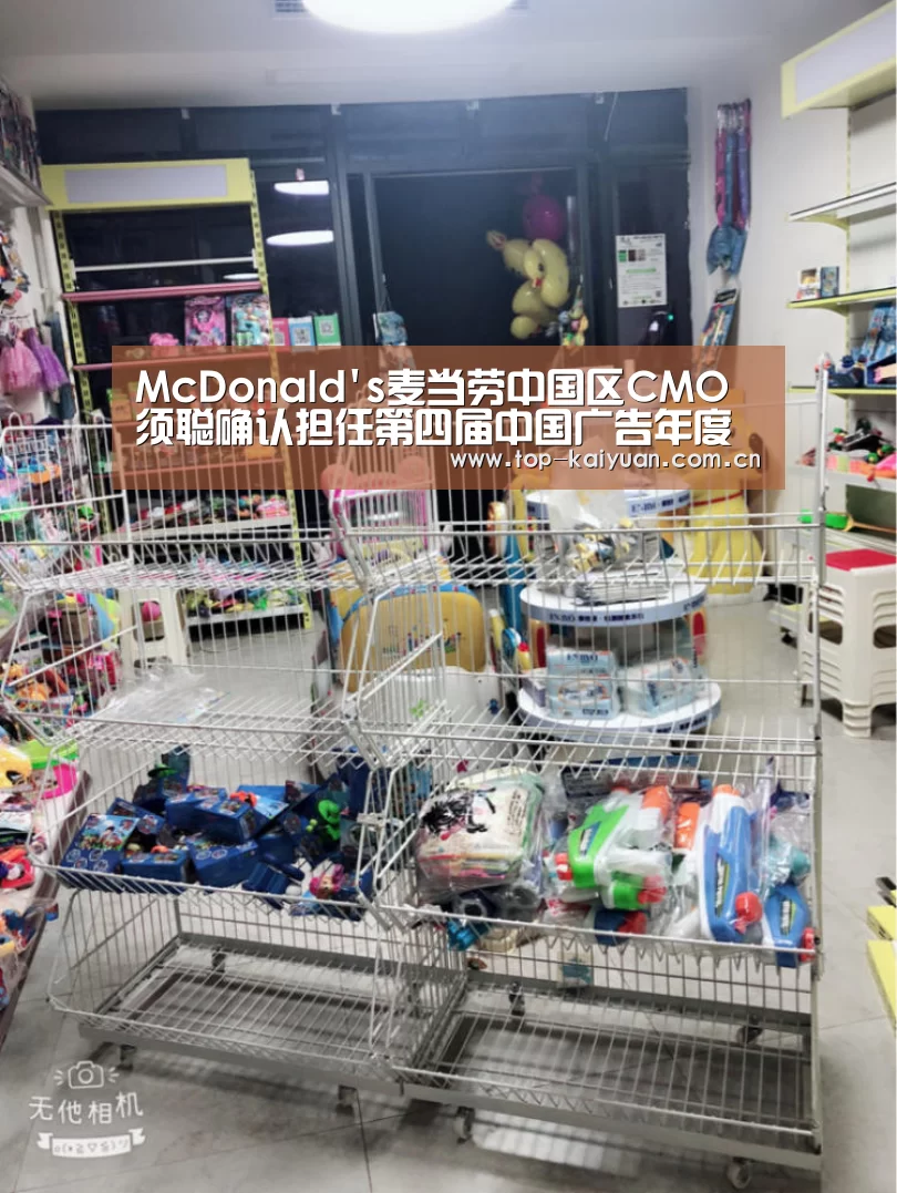 开元体育