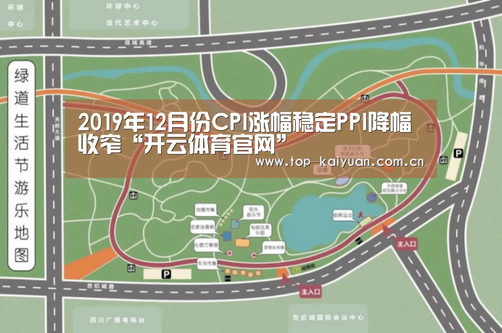 开云体育官网