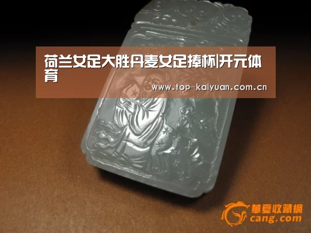 开云棋牌