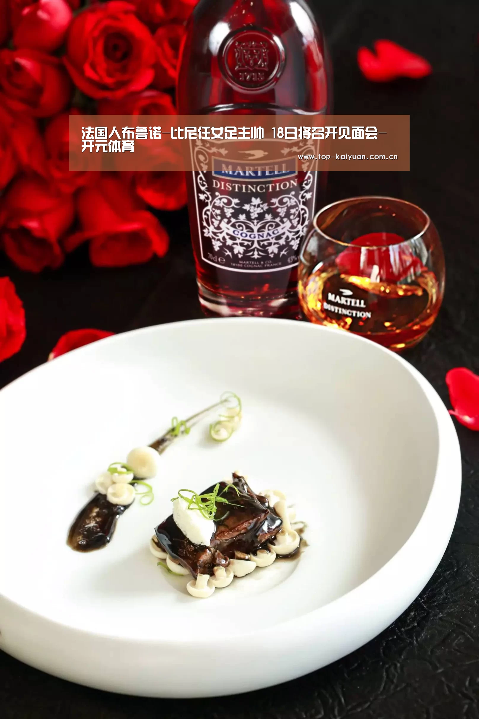 法国人布鲁诺-比尼任女足主帅 18日将召开见面会-开元体育(图4) 开云体育网站