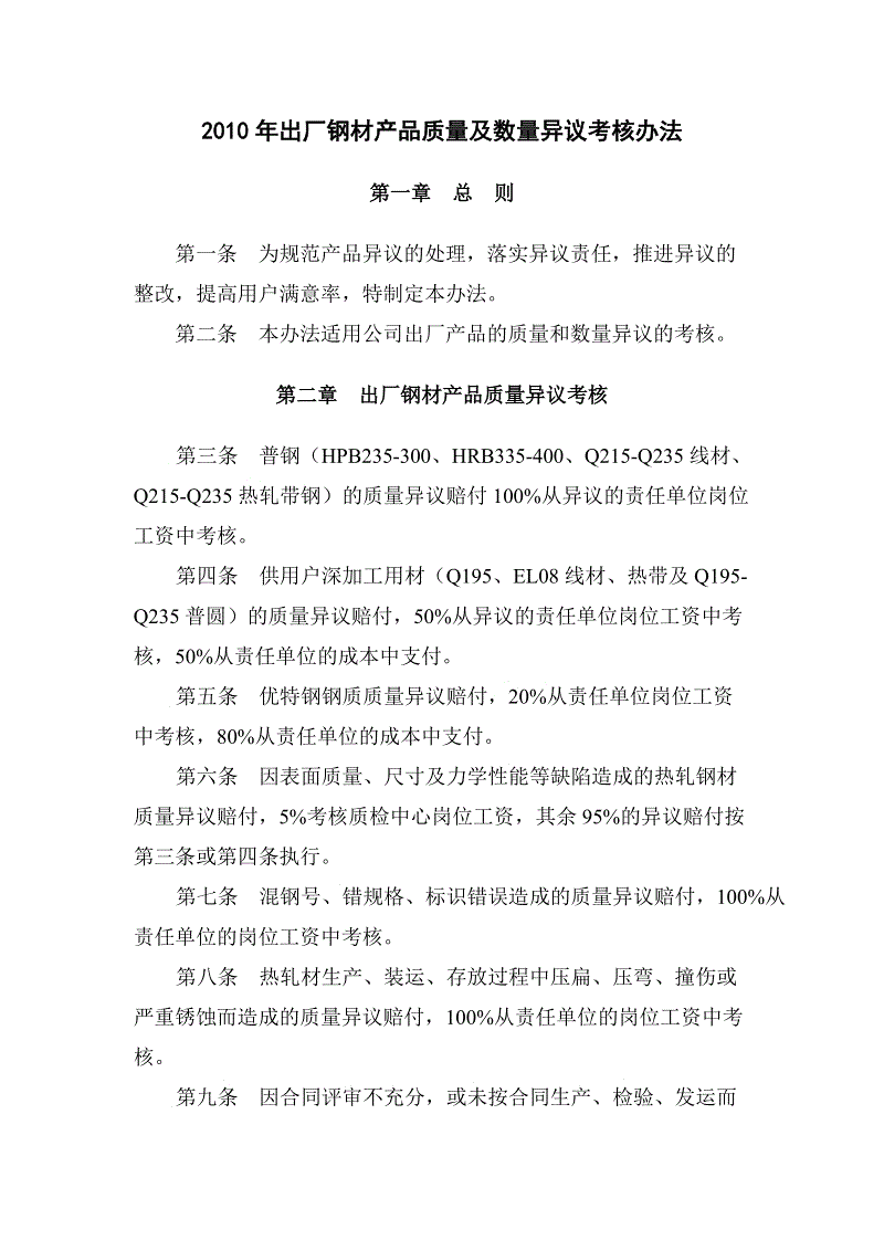 法国击败阿根廷晋级|开云体育官网(图4) 开云体育网站