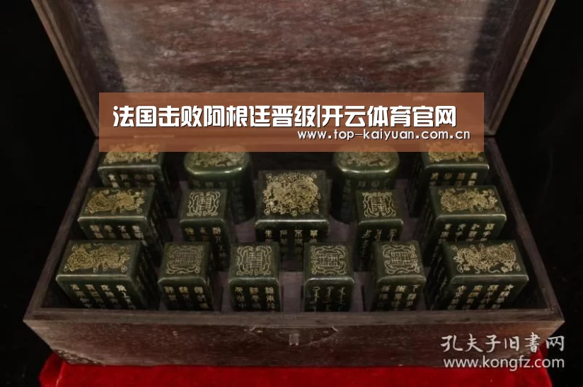 法国击败阿根廷晋级|开云体育官网(图3) 开云体育官网
