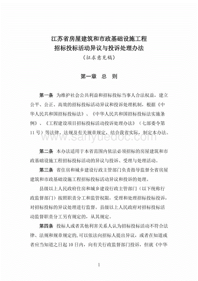 DDB上海Intelligence Unit 发布“中国青少年研究之插图本”【开云棋牌】(图3) 开云体育官网