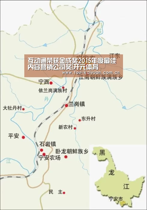 互动通荣获金成奖2015年度最佳内容营销公司奖|开元体育(图2) 开云体育网站